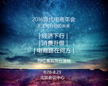 相亲才会赢